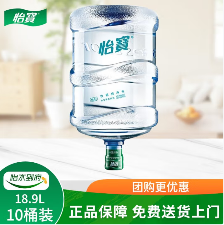 桶裝水：現代生活的健康飲水之選